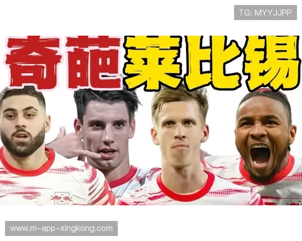 奥果上升速度惊人,莱比锡成功押中潜力巨星