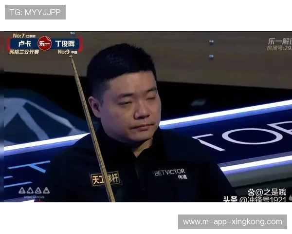 丁俊晖清台节奏无情